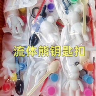 Children's violent DIY flow physical bear handmade graffiti painting toy white blank pendant wholesale stall key chain 2 yuan