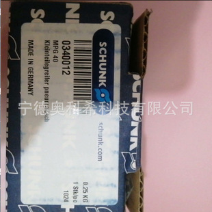 SCHUNK Xiong MPG40 0340012 Цилиндр PGN 125-1-IS 0371463 Добро пожаловать в торг