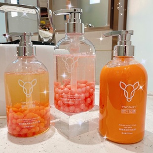 Two Fairy Pearl Amino Acid Shampoo Conditioner Body Soap Set Fluffy to Improve Fragrance and Lasting Fragrance