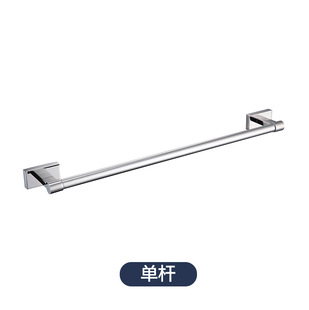 Customized Cross-Border Gun Gray Towel Rack Foldableing Bathroom Storage Rack Punch-Free Bathroom Pendant Set Single Pole Towel