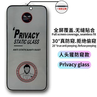 Для iphone15promax закаленная пленка Gorilla Apple 14 Пылезащитная 13 Антистатическая 12 полноэкранная пленка для мобильного телефона