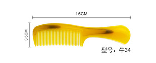 Oxford Comb Long Hair Household Portable Comb Anti-static Thickening Unbreakable Constantly Big Teeth Yellow Beef Comb