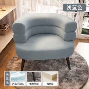 Lazy Sofa Chair Internet Celebrity BOBO Cashmere Bedroom Makeup Chair Simple Modern Living Room Single Sofa