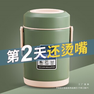 Insulated Lunch Box Double-layer Work Pig Feet Lunch Barrel Insulated Lunch Box 24 Hours Winter New Lunch Box Portable Rice