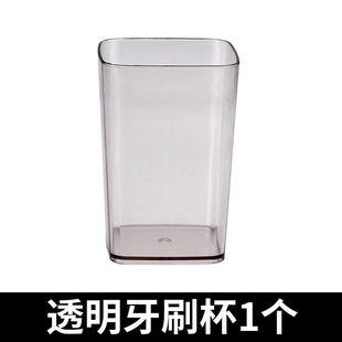 Household Transparent Plastic Cup Western-style Simple Couple Brush Cup Student Creative Wash Cup Children's Mouthwash Cup