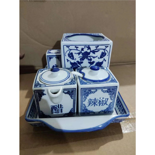 Blue and White Porcelain Seasoning Box Household Ceramic Seasoning Pot Kitchen Supplies Chili Pot Salt Pot small size Sauce Vinegar Pot Pepper Bottle