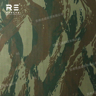EMR Russian Little Green Man Camouflage 120g Lightweight Breathable Mesh Quick Dry Knitted Tactical Outdoor Fabric