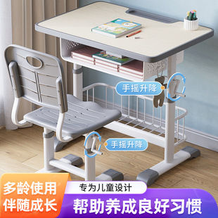 Children's study desk primary and secondary school students home lifting type homework tutorial class school free installation