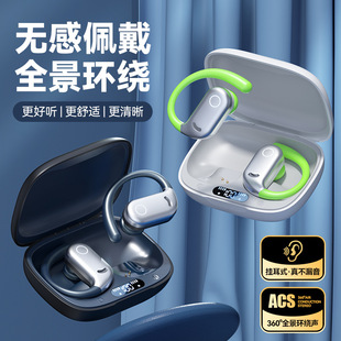 [M78] Cross-border New high quality Long Endurance Tws High Sound Quality Headphones Wholesale Sound Insulation and Noise Reduction