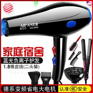 Source manufacturers electric hair dryer household large wind hair salon high-power barber shop negative ion cold and hot wind does not hurt hair