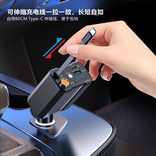 Super fast charging fully compatible protocol car charger car phone charger telescopic line star top projection lamp four in one