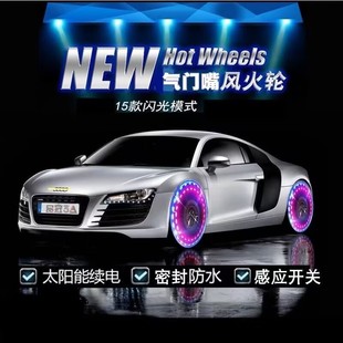 Car motorcycle tire light wheel hub light solar valve light colorful horse running light Hot Wheel decorative light