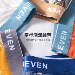 Printed men's underwear cotton striped boxer shorts trendy personality Men's Youth wear-resistant leg boxer shorts head