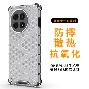 Применимо к серии чехлов для мобильных телефонов One Plus Hive анти-падение охлаждение чехлов для мобильных телефонов анти-падение oneplusACE5-5G чехлов для мобильных телефонов