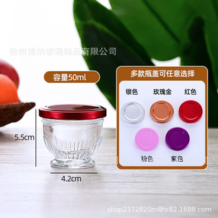 Stewed Glass Bottle with Lid Fresh Stewed Bottle Instant Bird's Nest Bottle Bottled with Flower Gum Milk Frozen Bottle High Temperature Resistant Steaming