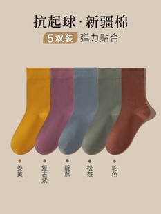 Socks with small black leather shoes women's autumn and winter mid-length socks socks loafers piled socks stockings
