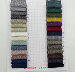 Twill slub linen imitation linen sofa pillowcase shoe material luggage plain linen woven two-color fabric in stock batch