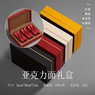 Hand-to-hand gift tea packaging wholesale two three two 12 bubble 18 swing bubble flip box Jin Junmei gift box empty box
