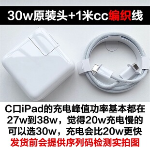 cty braided charging double wire double head for apple disassembling machine/wire braided promax original iPhone15pm16