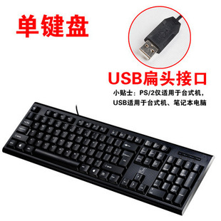 Light Leopard Q9 проводной USB-клавиатура Ноутбук Настольный рабочий стол для бизнеса офисные игры Клавиатура мышь набор трансграничных