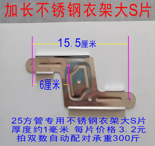 Stall shelf accessories X-type folding hanger accessories folding stainless steel hanger accessories universal caster accessories