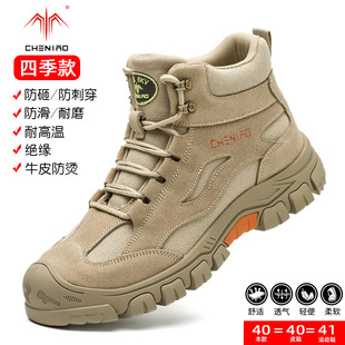 Labor protection shoes winter men's anti-smash and anti-puncture wear with steel head lightweight insulation wholesale cross-border new high-top safety shoes