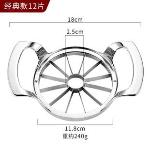 304 stainless steel apple cutter thickened large fruit cutter zinc alloy fruit splitting corer tool factory direct supply