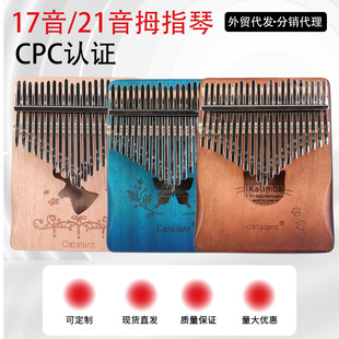 Трансграничные горячие продажи Kalinga Lumb Piano 17 нот 21 нот Pinger Piano портативный коробчатый фаланчик завод оптом