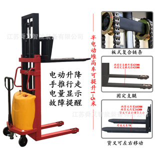 Hot selling 5 meters 6 meters full-automatic height stacking forklift 2 tons legless electric stacker battery hydraulic lifting and unloading truck