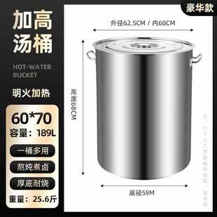 Large-Capacity Round Barrel Soup Pot 304 Thickeneded Household Boiling Water Barrel Stew Pot Stainless Steel Barrel with Lid Commercial Soup Barrel Brine Barrel