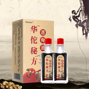 Hua Tuo's Secret Recipe Bone-penetrating Oil Shoulder Waist Cervical Vertebra Knee Joint Antibacterial Liquid Dredging Meridian Massage Essential Oil