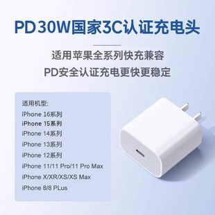 Применимо для Apple 16 кабель зарядного устройства iPhone15promax кабель передачи данных плетение 14 двойной type13 кабель быстрой зарядки
