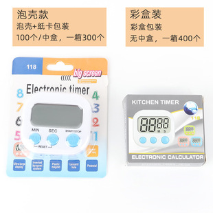 English version of large screen electronic timer kitchen baking countdown timer digital timer manufacturers stall supply