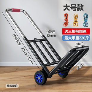 Hand-pulled cart folding portable luggage shopping grocery pull load Wang small pull cart household practical wholesale