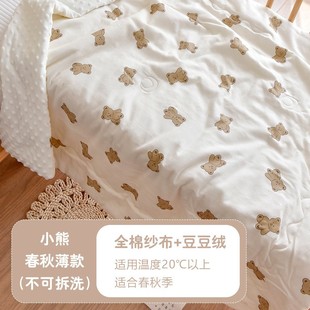 Baby's Autumn and Winter Thickened Quilt Newborn Baby Cotton Bean Cover Quilt Kindergarten Children's Four Seasons Universal Quilt