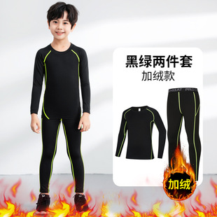 Children's fitness sportswear suit men's and women's children's clothing autumn and winter training clothes basket football high elastic training tights