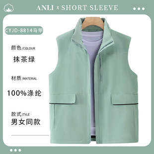 Red Velvet Vest Logo Men's and Women's Autumn and Winter Thick Vest Volunteer Jacket Cashier Supermarket Work Clothing