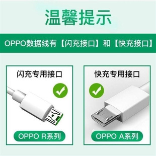 Подходит для зарядного устройства OPPOR9S AK779GBVOOC зарядное устройство для вспышки зарядное устройство серии R11 линия быстрой зарядки