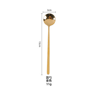 304 Stainless Steel Household Long Round Spoon Creative Small Seasoning Spoon Long Handle Spoon Salt Spoon Coffee Spoon Restaurant Dessert Spoon