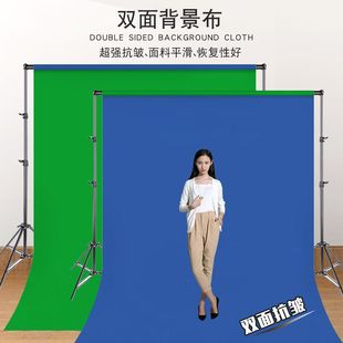 Двусторонняя сине-зеленая фоновая ткань для фотосъемки 3*6 м студийная съемка Запись видео в реальном времени резка фоновой ткани для фотосъемки