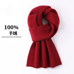 Embroidered High-End Pure Wool Scarf for Men and Women in Winter Chinese Red Zodiac Year Party Warm Scarf New Year Gift