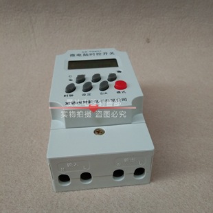 CX-TGK01 lamp time space-time controller timing control microcomputer time control switch 220V automatic off