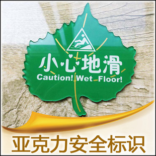 Hotel office all kinds of signs UV printing processing, indoor and outdoor exhibition logo UV inkjet processing