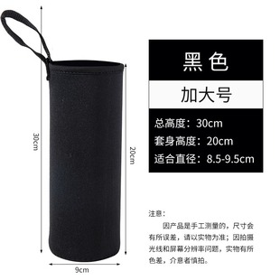 Universal Cup Cover Thermos Cup Cover with Portable Heat Insulation Anti-scalding Anti-drop Glass Water Cup Cover Protective Cover Portable