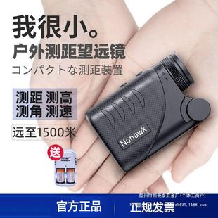 Handheld infrared laser rangefinder telescope electronic ruler outdoor golf high precision 1000 meters direct sales