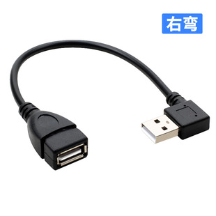 USB 2.0 пара выгнутый удлинитель