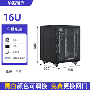 Economic cabinet 2 m 42U standard machine room switch cabinet network weak current monitoring vertical machine network cabinet