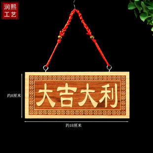 Peach wood carving heavenly official blessing auspicious star shining high lucky star shining high Taishan stone dare when Taigong in this direction card