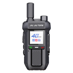 Jiujiutong national card intercom handset outdoor 5000 kilometers high-power public network intercom team