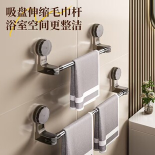 Suction Cup Towel Rack Toilet Non-perforated Bathroom Telescopic Towel Rack Toilet Bath Towel Storage Rack